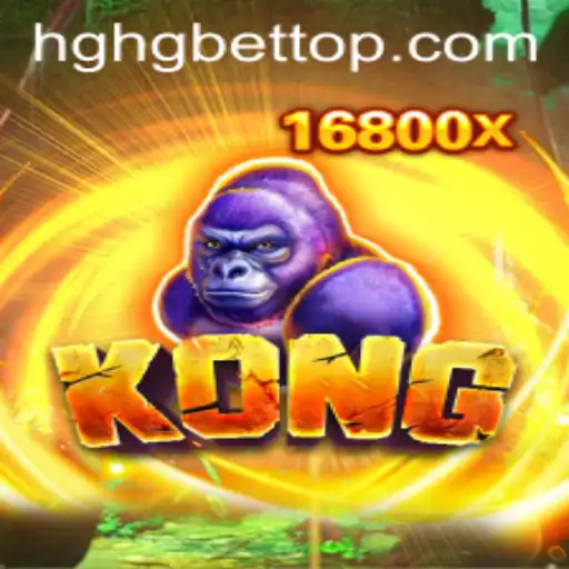 Exploring the Fascinating World of Kong: A Comprehensive Guide